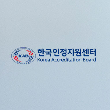 한국인정지원센터